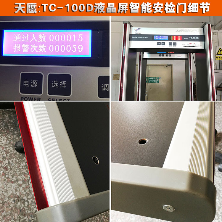 TC-100D產品細節-750.jpg